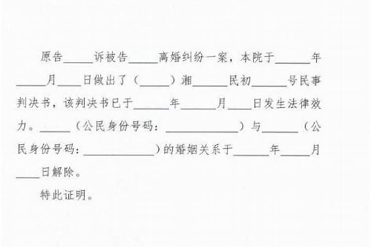 婚姻登记处办理离婚需要准备的资料和材料有哪些