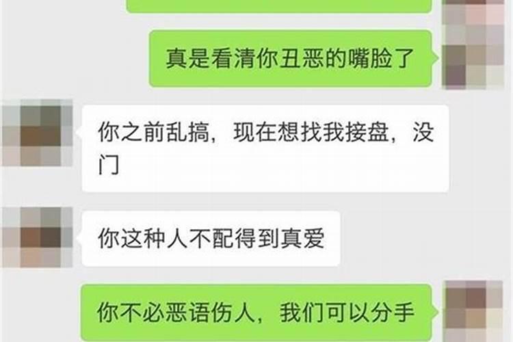 测八字适合什么职业工作