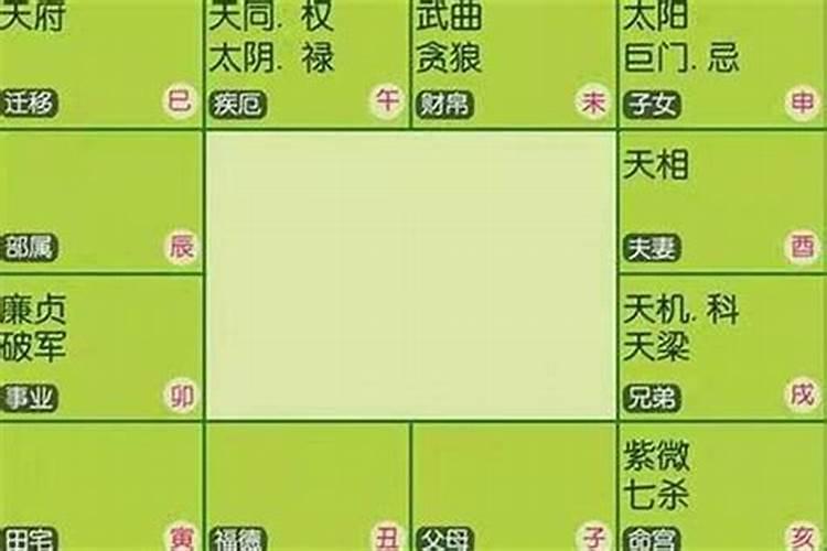 男命寡宿化解方法