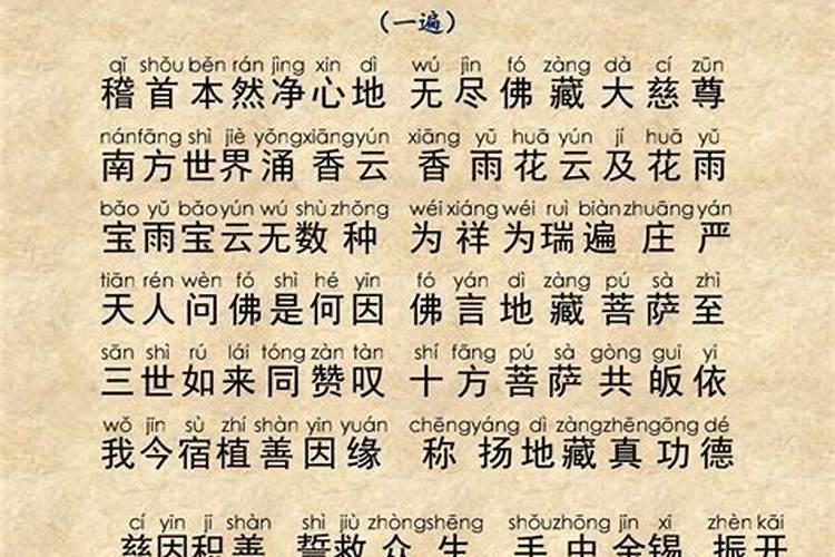 化解犯太岁最佳方法2020年八月份