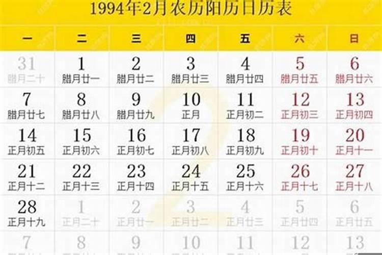 属龙2023年全年运势详解