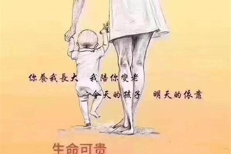 梦到儿子结婚啥意思呀