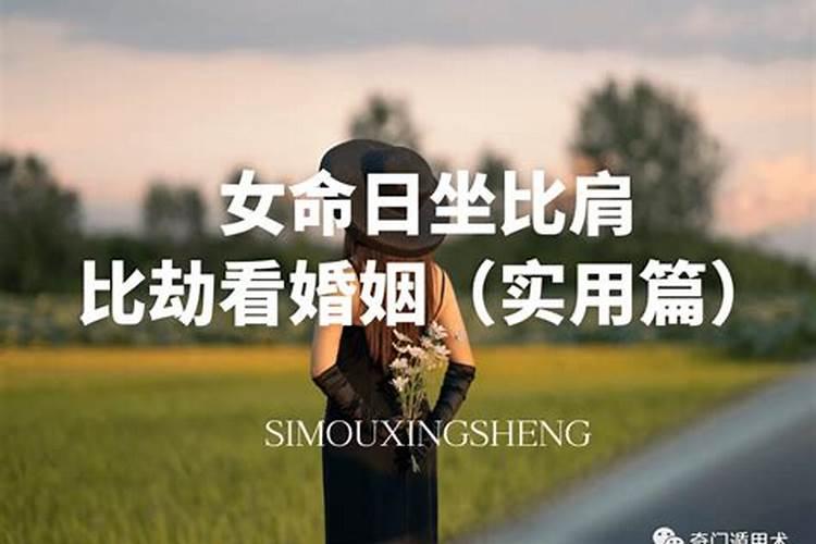 给自己婚姻算一卦怎么算