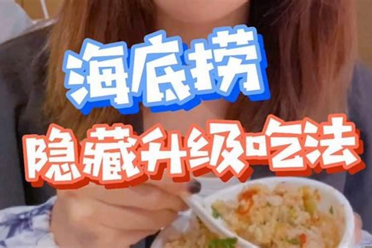 做梦梦见死去的亲人给自己做饭好不好