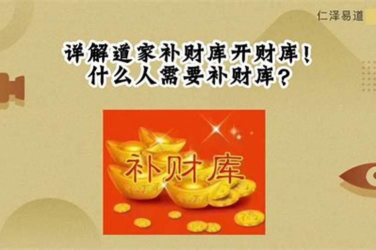 化解太岁烧多少金元宝