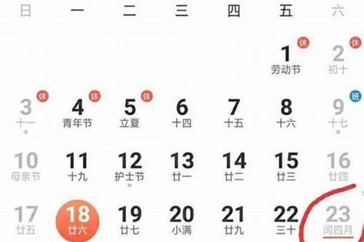 属猪今年会结婚吗女生