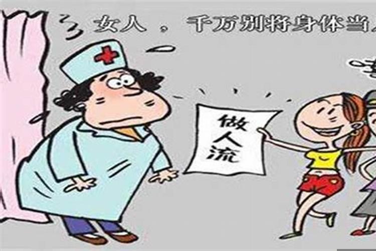 大运和生辰八字的区别在哪里