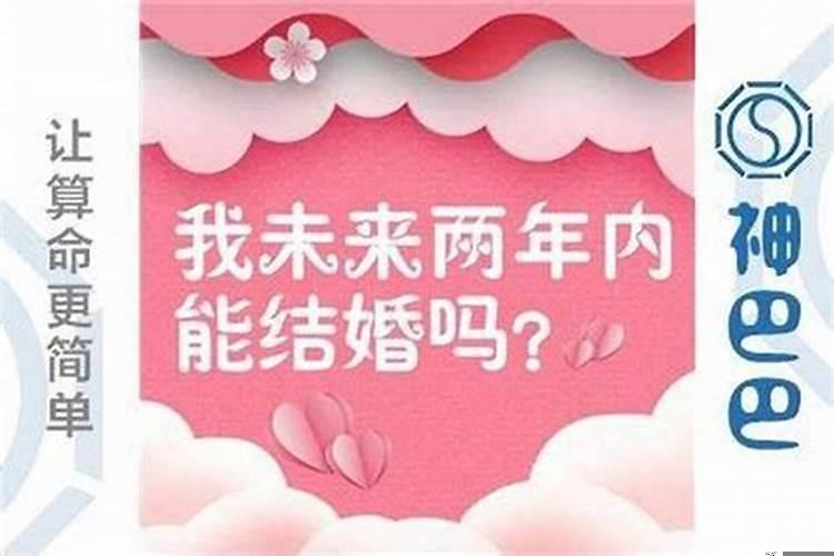 为什么婚姻破裂会分居两年