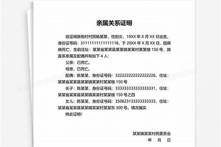 八字如何看婚姻长久不长久的女人