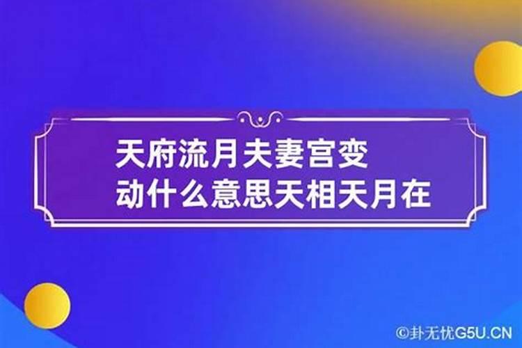 房子八字不合怎么破