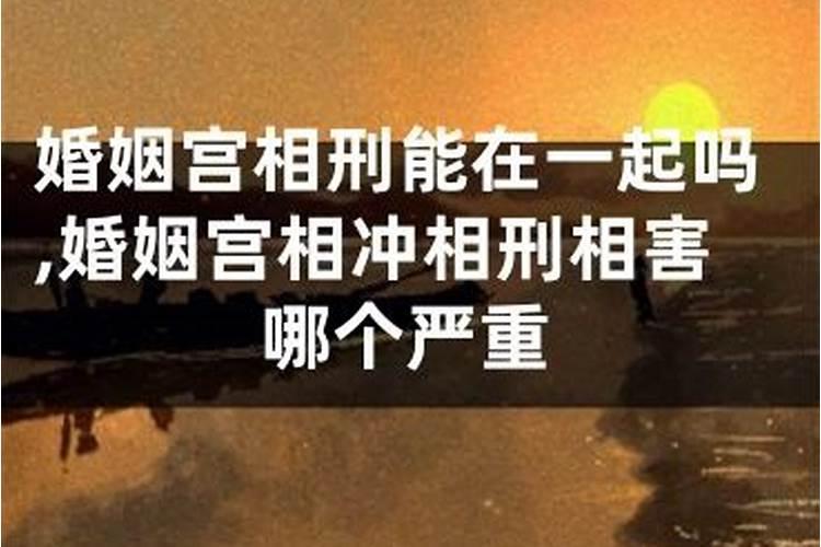 本命年出行该注意什么事项和忌讳