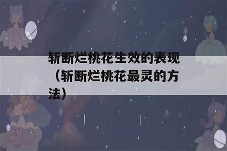 水姻缘是什么意思