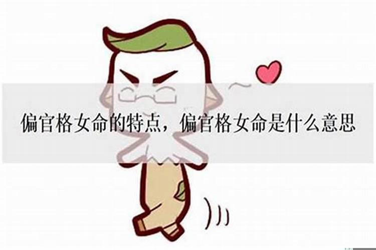 本命年很倒霉吗怎么破解呢女生