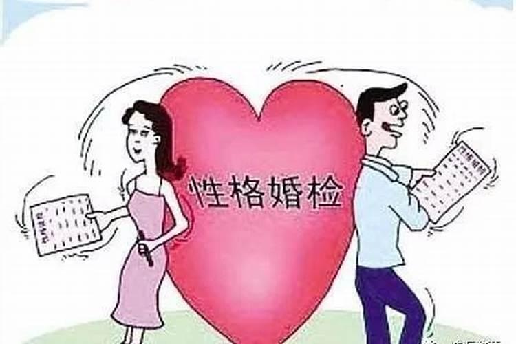 结婚选日子怎么看好不好呢