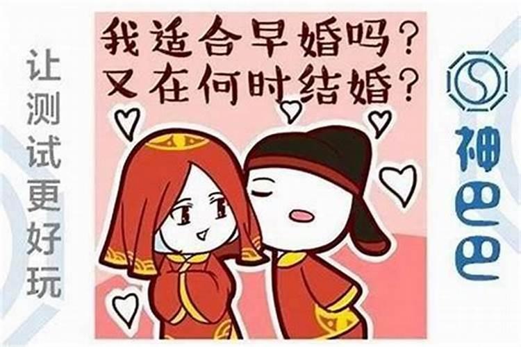 属猴的和属蛇的可以婚配吗