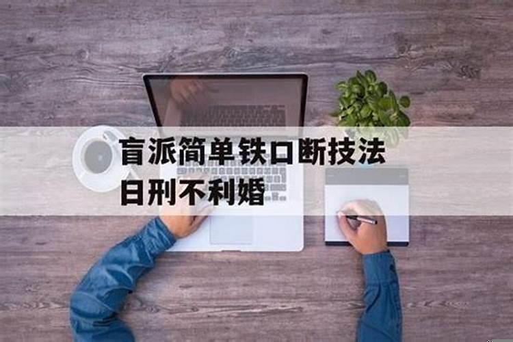 2021年四月黄道吉日买车可以吗