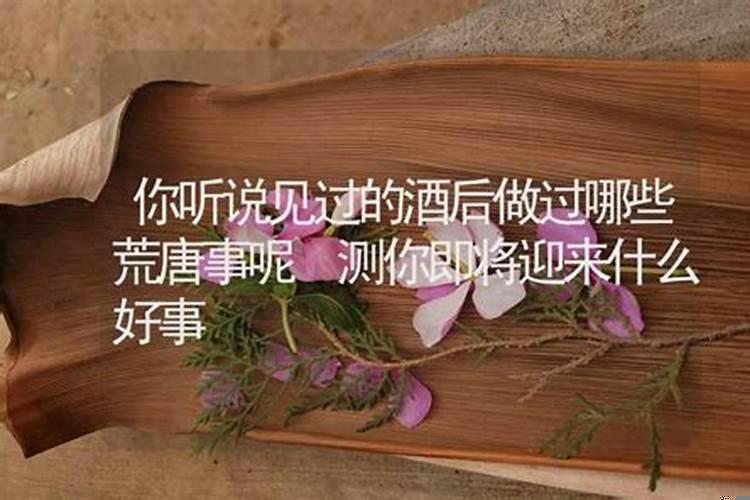 属虎正月二十四出生的命运九点四十,五行缺什么