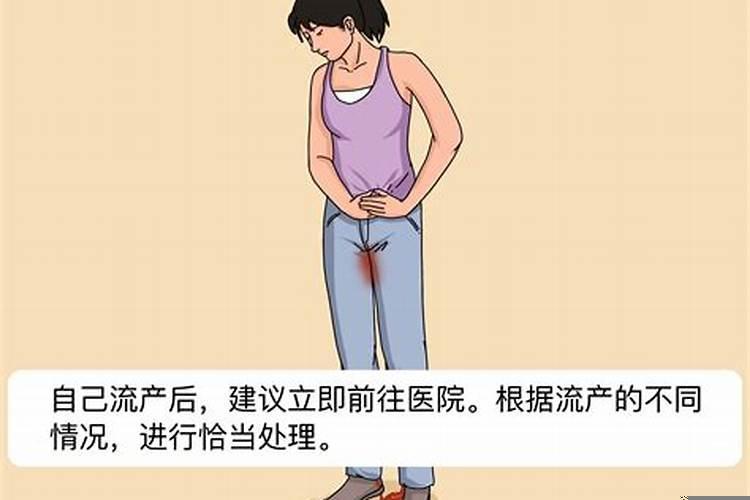 怎么知道堕胎婴灵去哪里了