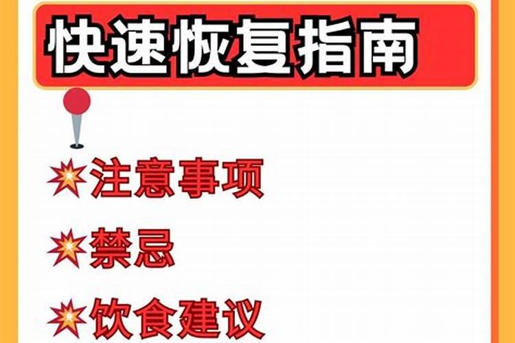 日历搬家黄道吉日2021老黄历