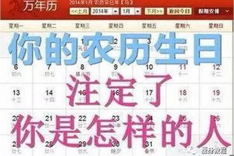 八字十年大运是什么意思呢怎么看