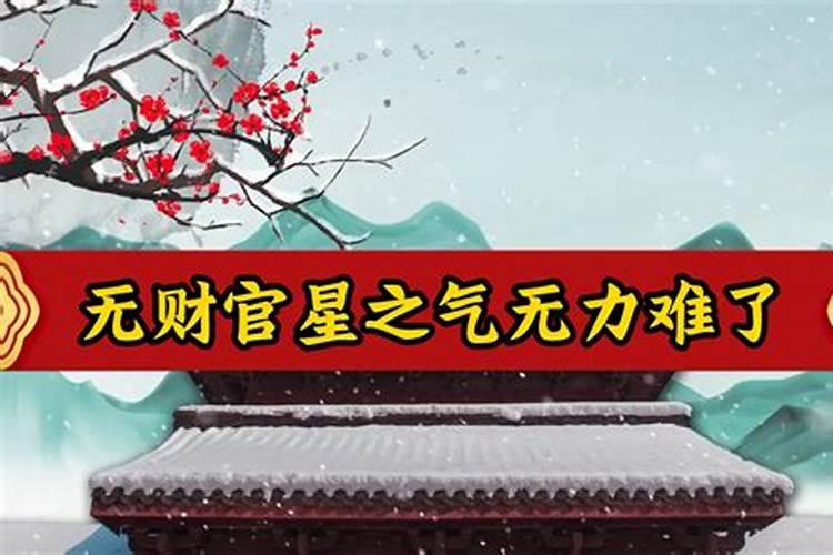 2021年正月搬家入宅黄道吉日