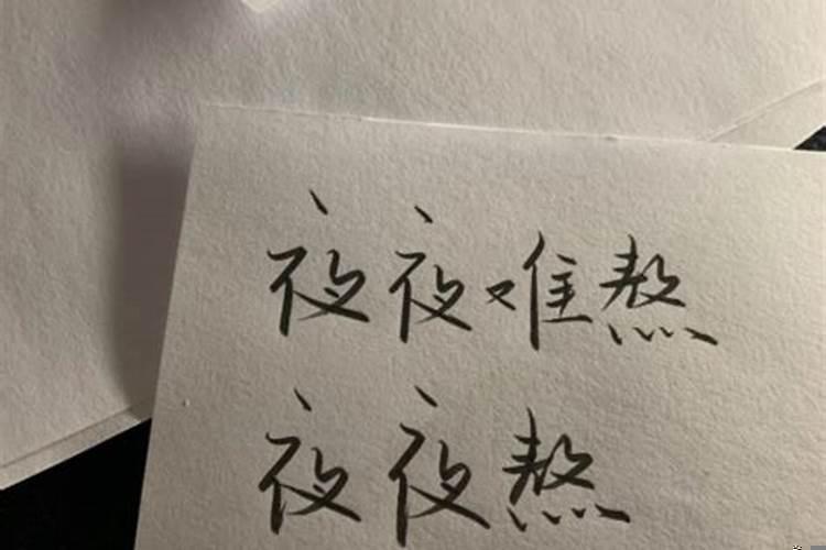 婚姻八字测算阴历还是阳历