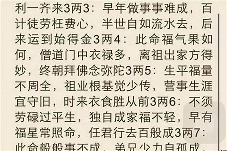 梦到别人生孩子还有血是什么意思