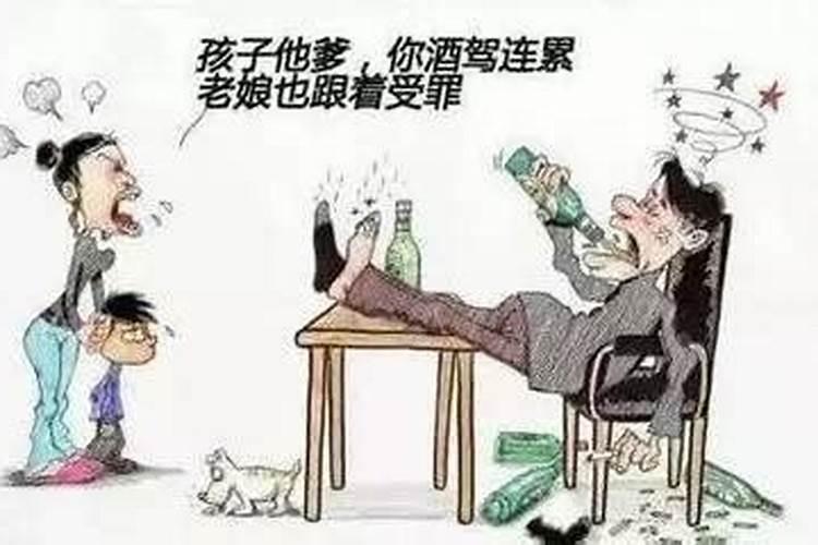 还阴债以后运气不好