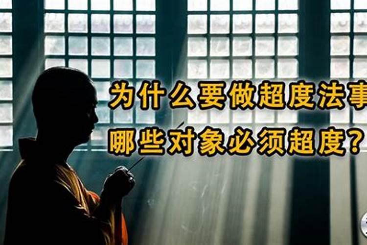 梦见已故的亲人的遗体在家里发现好多