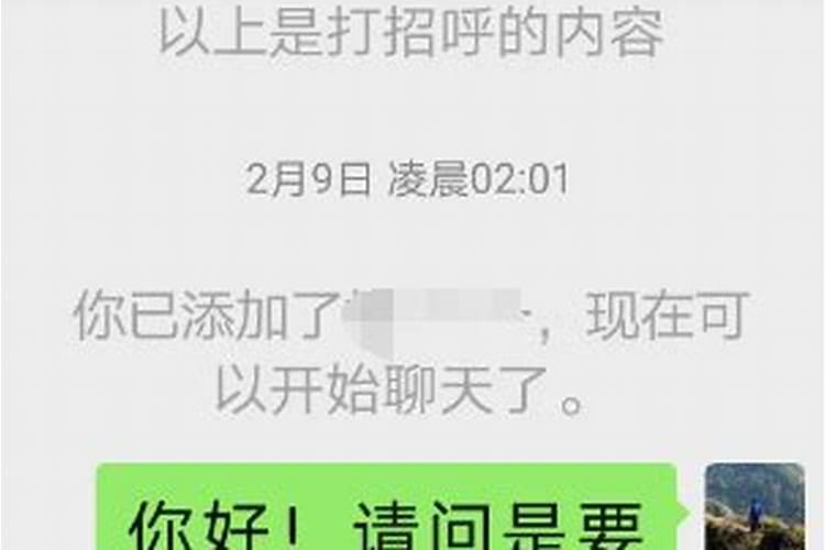 不是情侣可以做和合术吗