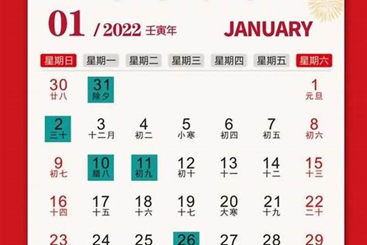 装修吉日查询2021年6月入住日子