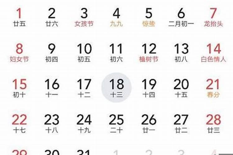 2021年农历2月装修吉日查询大全