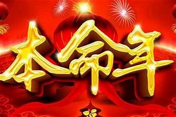 本命年适合投资创业吗