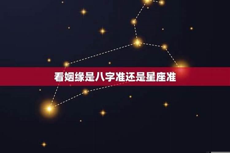 看星座可以合婚吗