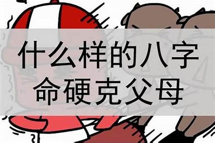 还阴债都是什么人