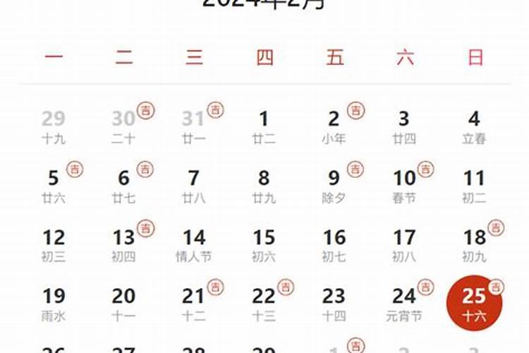 最近十天的黄道吉日2022年5月