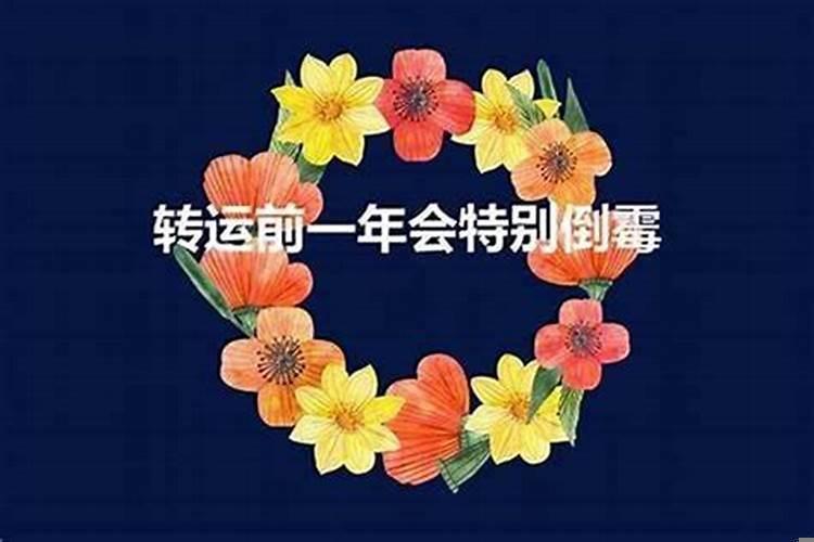 还替身后多长时间起效