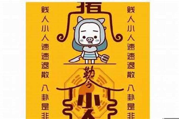 犯太岁几种化解方法最好用的