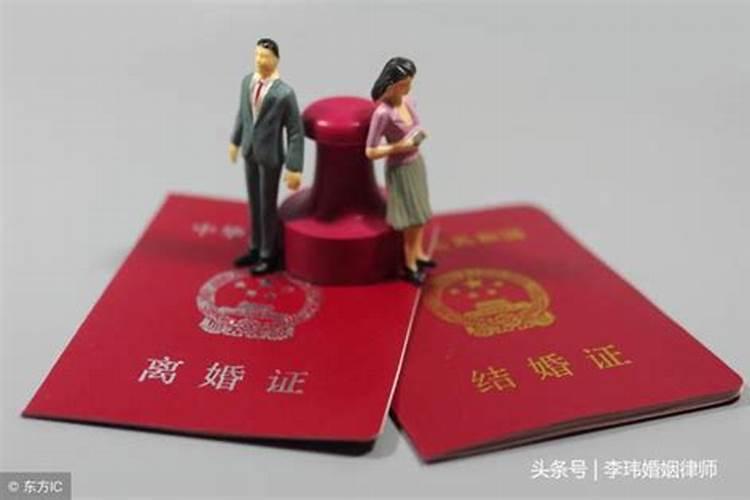 包办婚姻无效