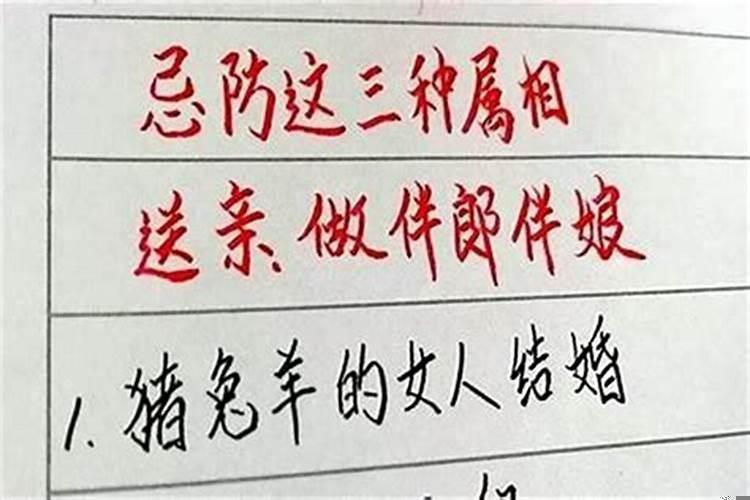 八字怎么看合财不合财