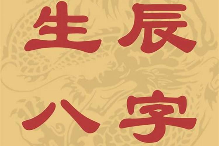 农历八月动土黄道吉日2022年12月搬家