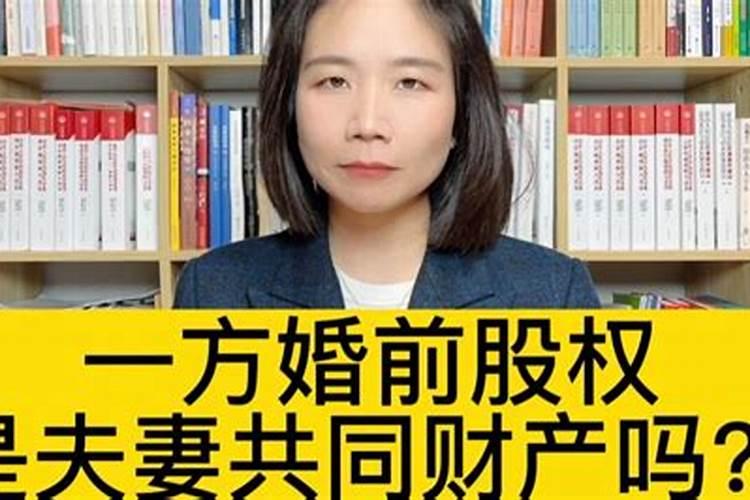 盖房子以后家里不顺