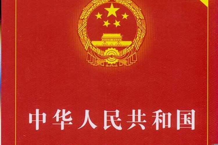 中华人民共和国婚姻法2023年出台