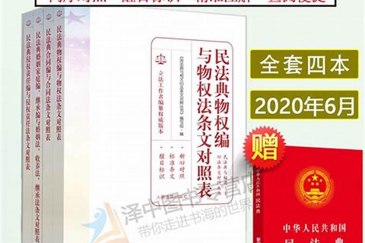 2021年取消婚姻法真的吗