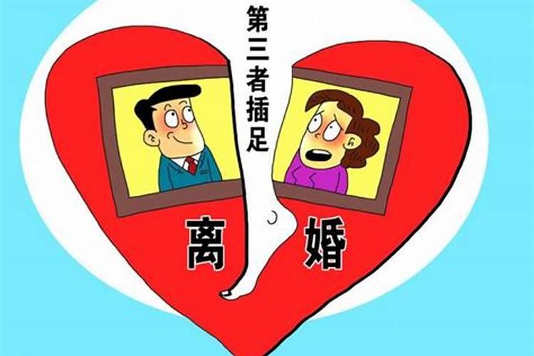 新婚姻法2023年新规定小三的孩子