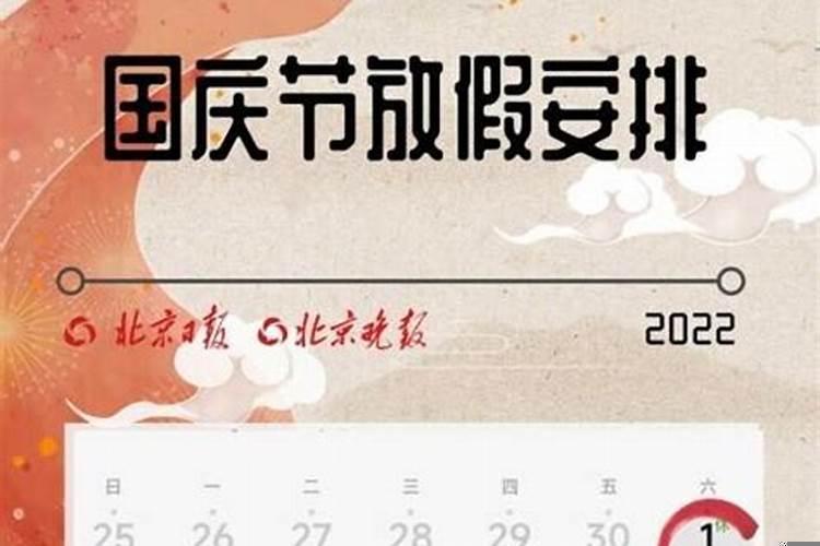 老黄历吉日查询2021年2月9日吉时是几点钟