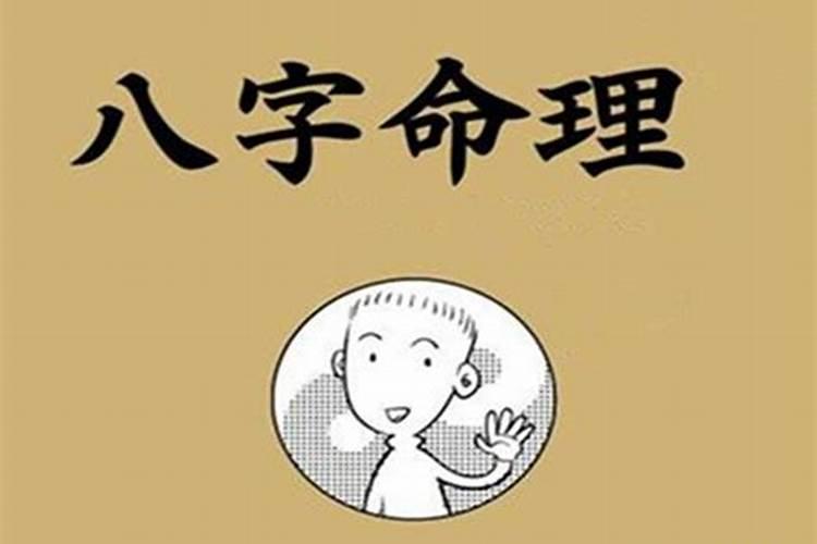 本命年特别不顺吗为什么