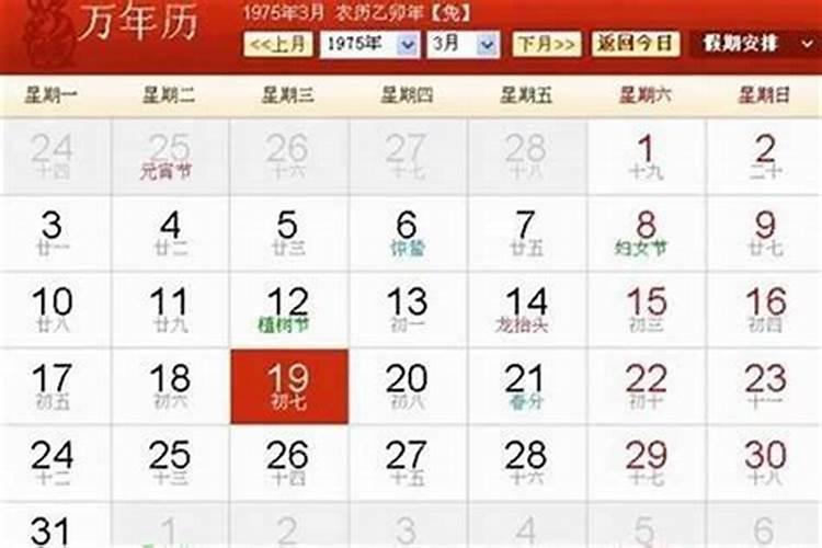 八字怎样看大运流年吉凶