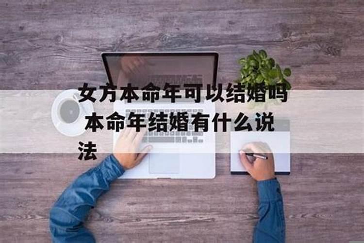 属马的和属兔的八字合吗