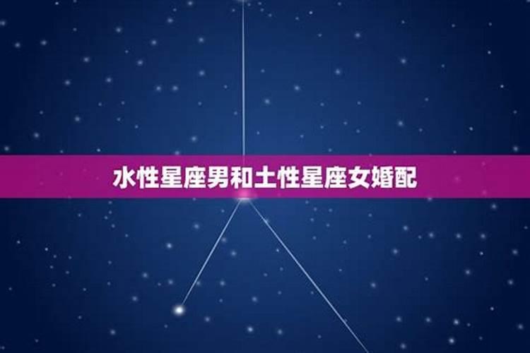 十一月18日属于什么星座女孩呢